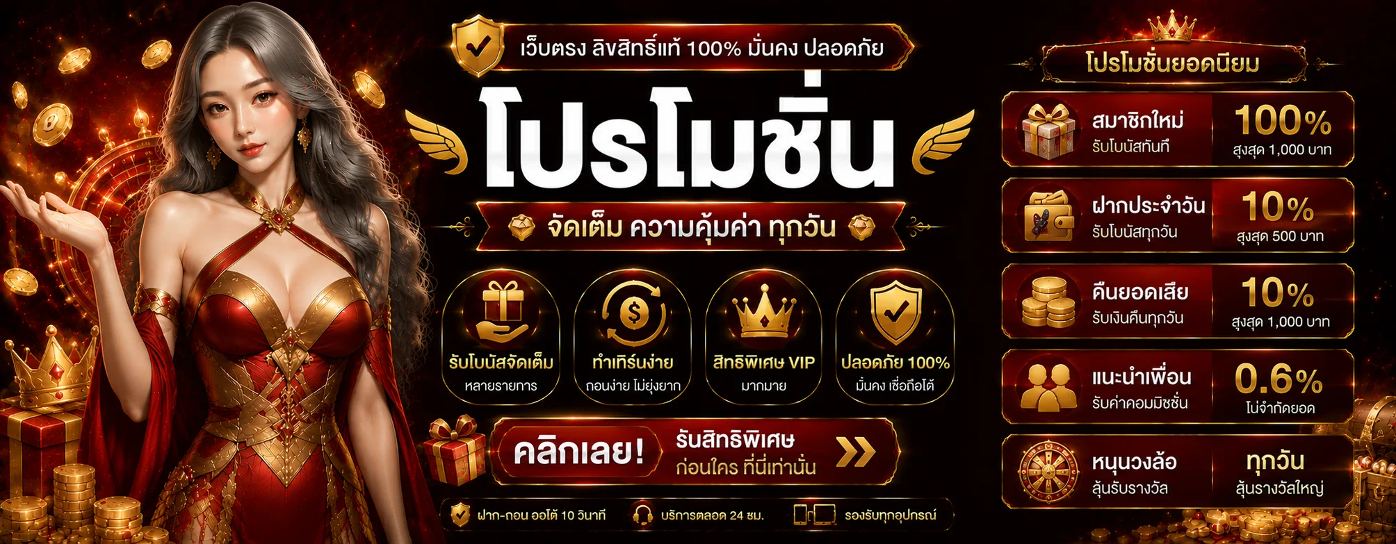 kradao69 banner