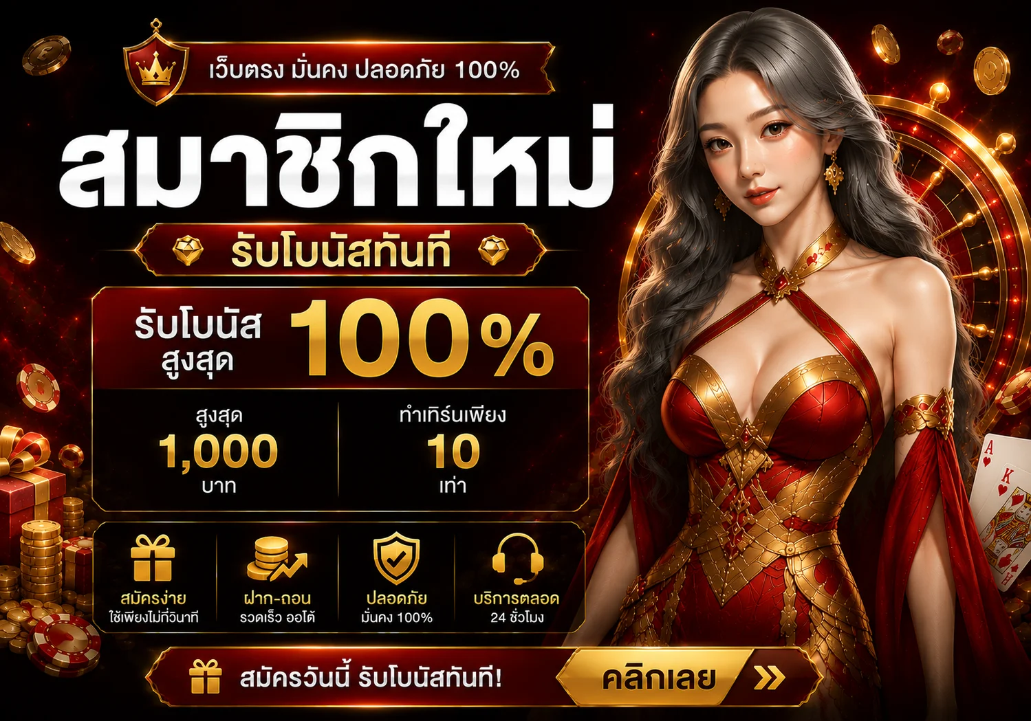 กำลังมาแรง kradao69
