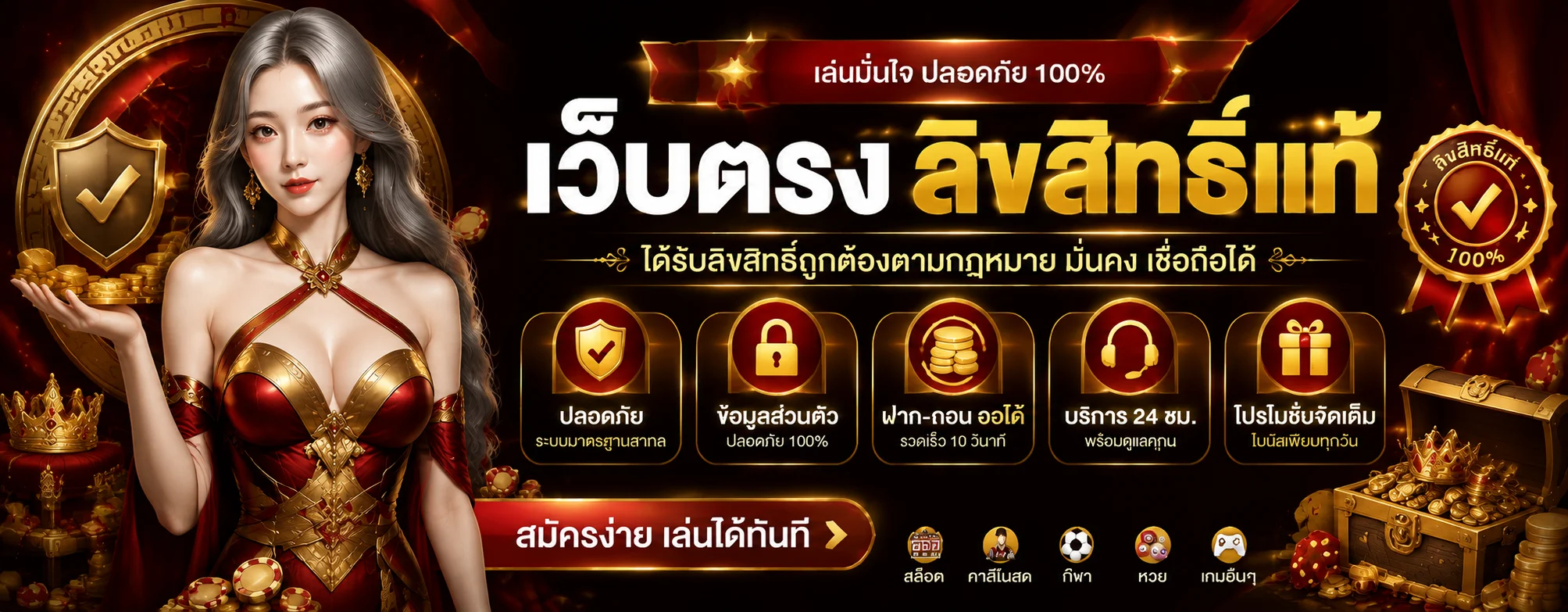 kradao69 banner